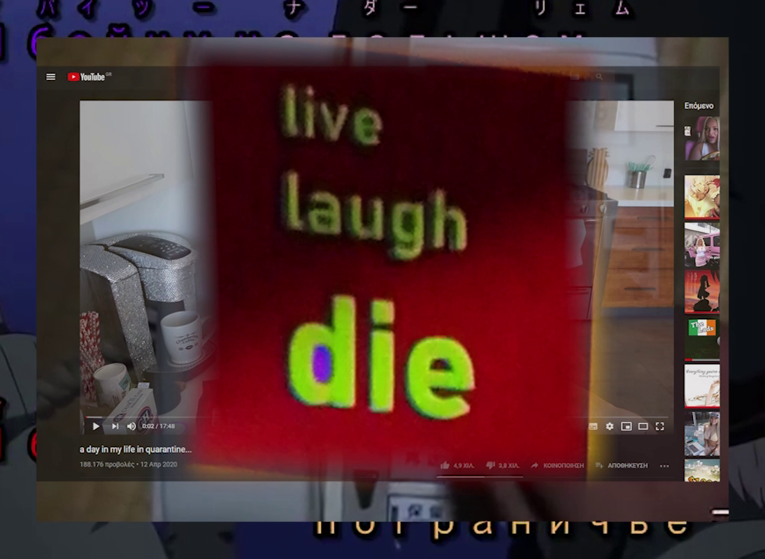 Video Still